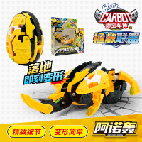 正版咖宝蛋神一摔变形恐龙蛋玩具卡宝战神车神手表咔伽提拉轰男孩 【咖宝车神】咖宝蛋神-精选-阿诺轰HK0116