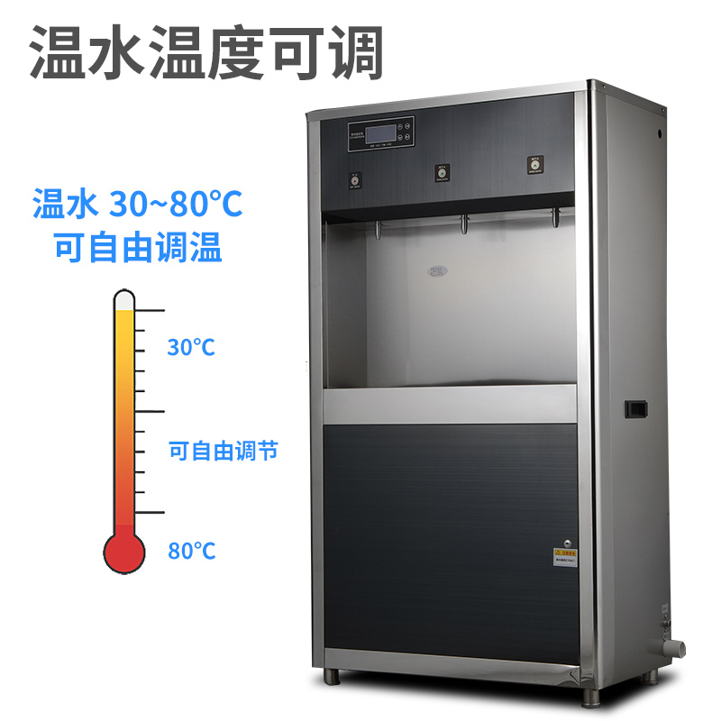 圣托(Shentop)三级过滤一开二温开水器 全自动不锈钢开水机 触摸温热式直饮水机 DBA06