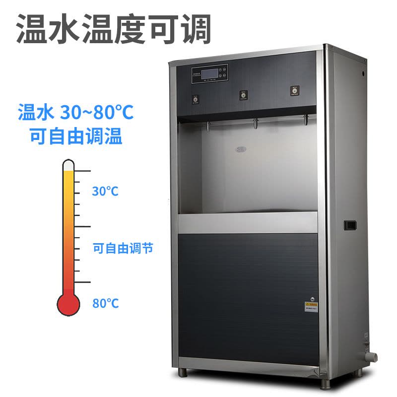 圣托(Shentop)三级过滤一开二温开水器 全自动不锈钢开水机 触摸温热式直饮水机 DBA06图片
