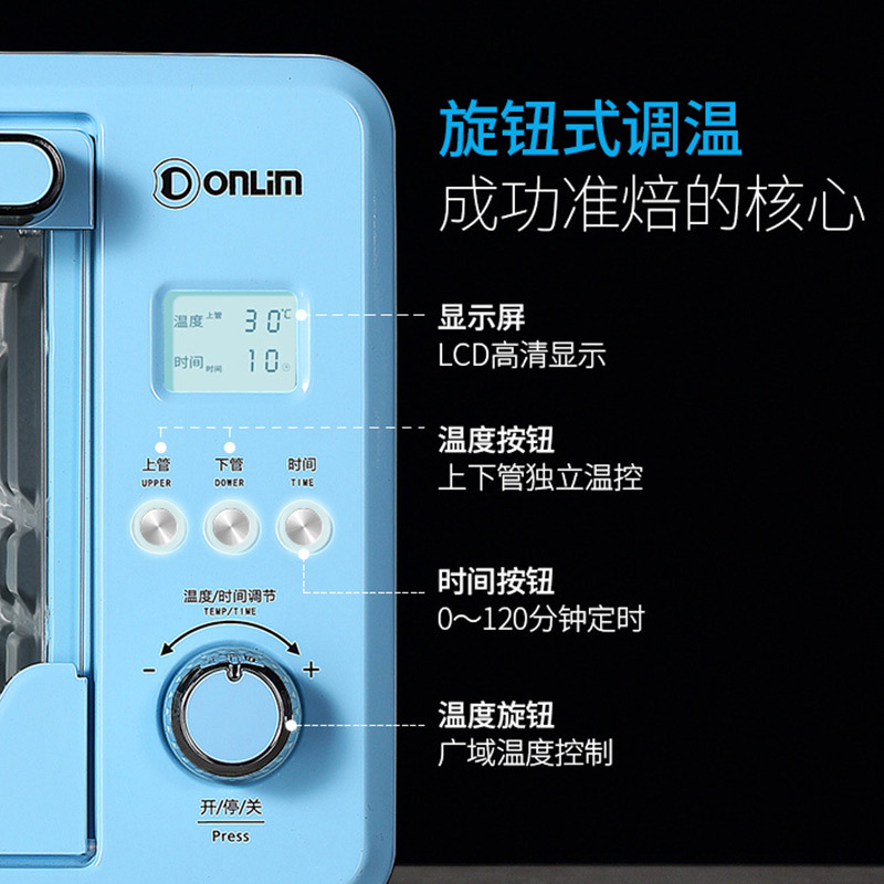 东菱(Donlim)电烤箱DL-K25H 25升/L 智能电子 烘焙蛋糕多功能一键烘烤微电脑式低温发酵单独下上管加热