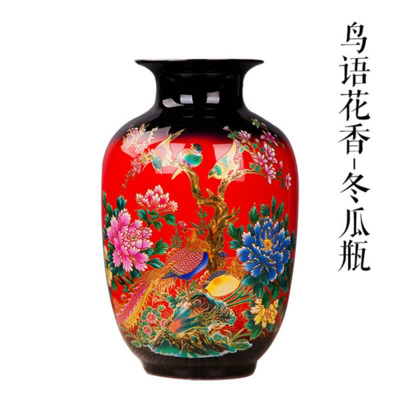 每日精进景德镇陶瓷粉彩色釉花瓶家居装饰工艺品摆件黑色鸟语花香冬瓜瓶