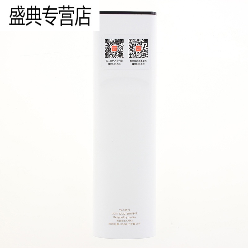 原装创维酷开电视蓝牙遥控器50N2 55N2 60N2 55A2 50A2 60A2 65A2高清大图