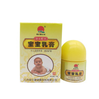 江西绿尔康宝宝乳膏 宝宝软膏买三送1买5送2买10送5