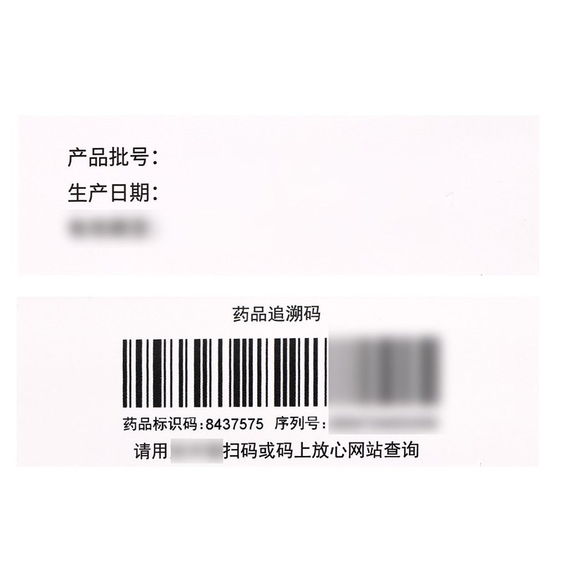 一心坦沙库巴曲缬沙坦钠片 100mg*12片宣泰药业高清大图