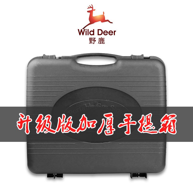 红外线卡式炉户外卡磁炉便携式卡斯炉烧烤炉烤肉炉瓦斯炉野外炉具|红外炉+8气罐