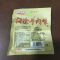 禛香糊涂牛肉味肥牛大豆素肉23g*20袋 真香膨化香菇肥牛休闲零食8090后怀旧网红儿时小吃豆制品素肉