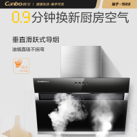 康宝(canbo)BE16+360B+B38侧吸式油烟机燃气灶双一级能效立式消毒柜套装