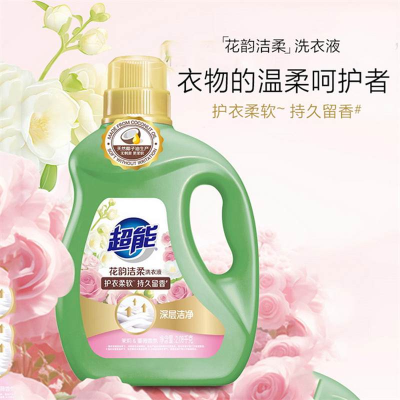 超能花韵炫丽洁净生活四件套DP~0015 Y高清大图
