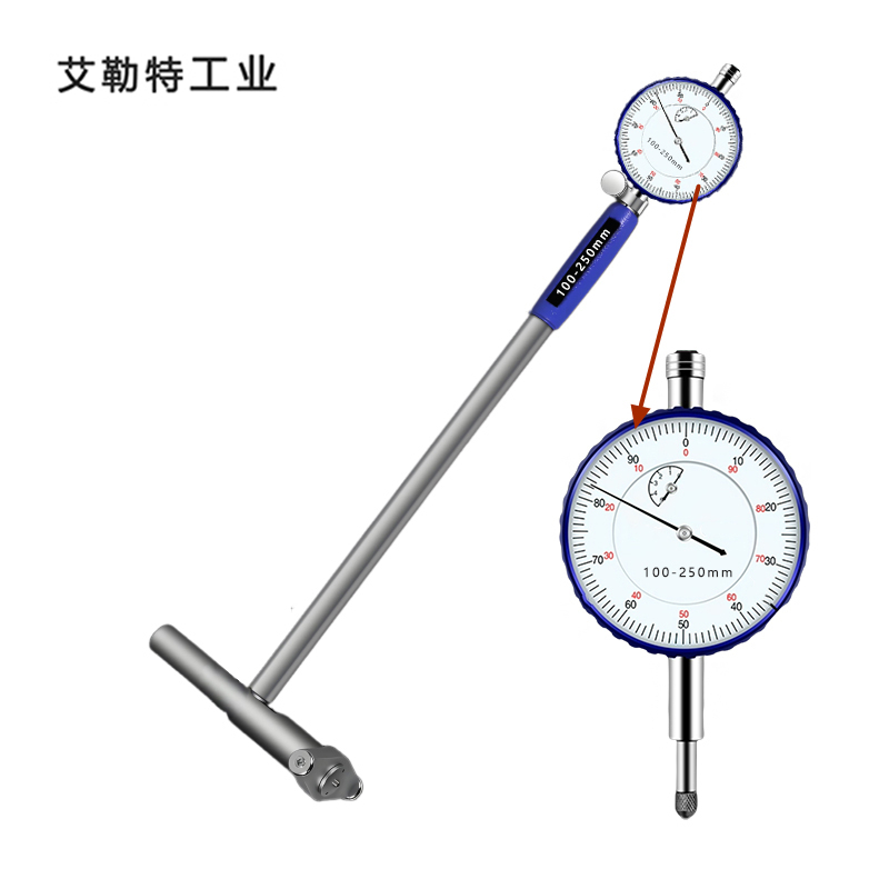 艾勒特工业 内径百分表 100-250mm/个高清大图