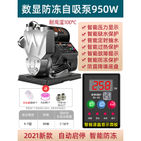 绿一1964增压泵家用自来水全自动自吸泵管道加压泵大功率抽水机