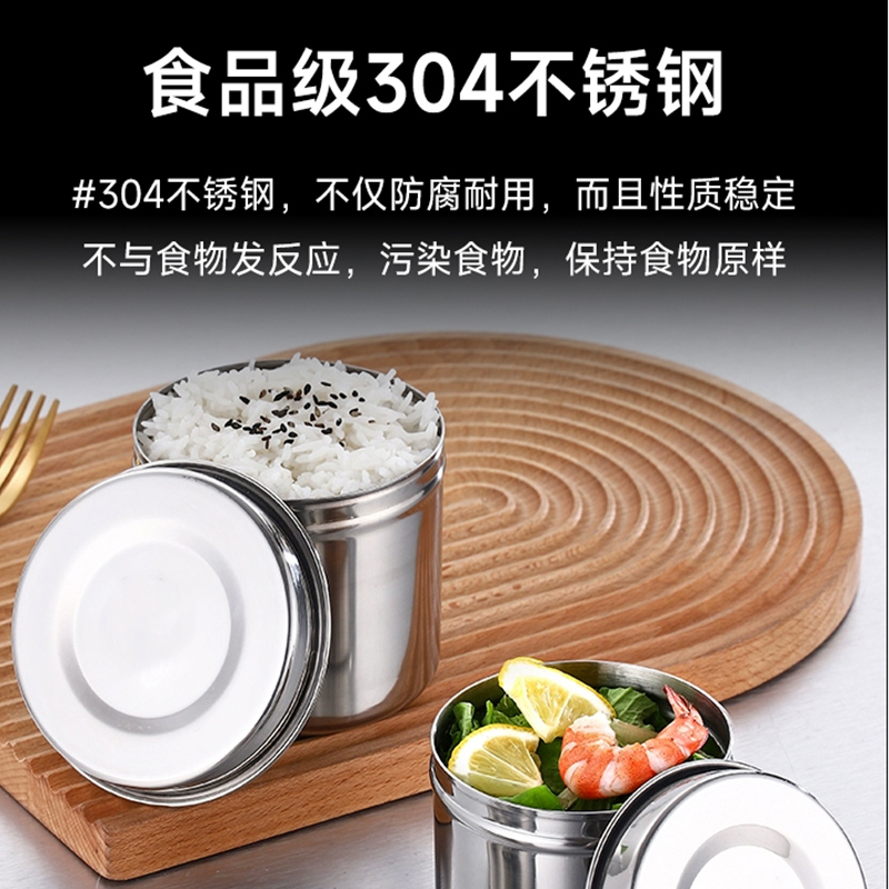 心一厨304不锈钢留样瓶 带盖医院学校幼儿园食堂厨房食品专用留菜盒子 X702[304留样瓶9cm] 550ml