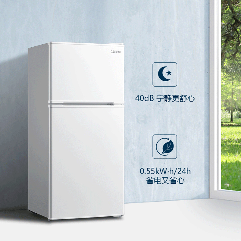 美的(Midea) BCD-112CM双门小冰箱家用宿舍租房用静音小型冰箱迷BCD-112CMB