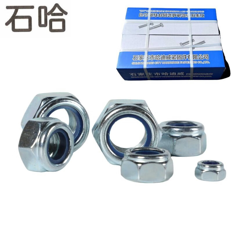 石哈尼龙自锁螺母M12高清大图