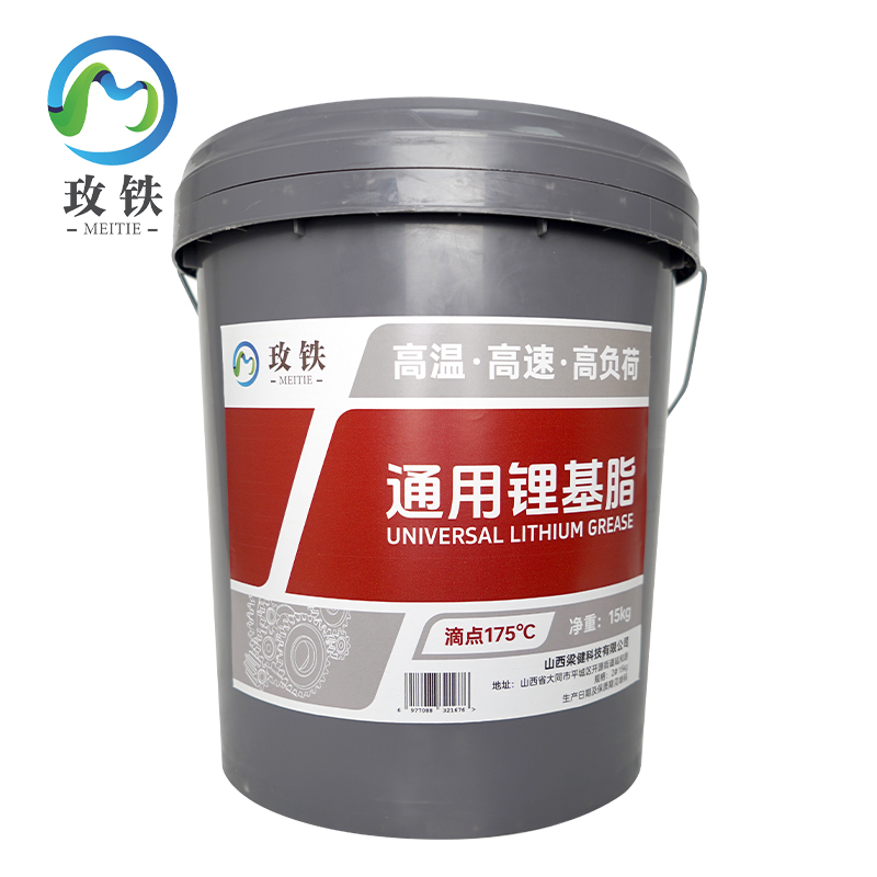 玫铁 通用锂基脂 2# 15kg 桶高清大图