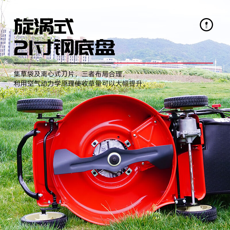 凯姿(KAZZ)SP216 轴传动自走本田动力割草机21寸汽油剪草机推草机修剪机草坪机 单位:台高清大图