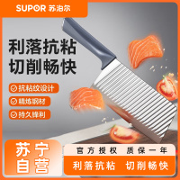 苏泊尔(SUPOR) 刀具锋利菜刀家用不锈钢切片刀砍骨刀加长果蔬刀锋利单刀 180mm锋锐切片刀 KE180BM1