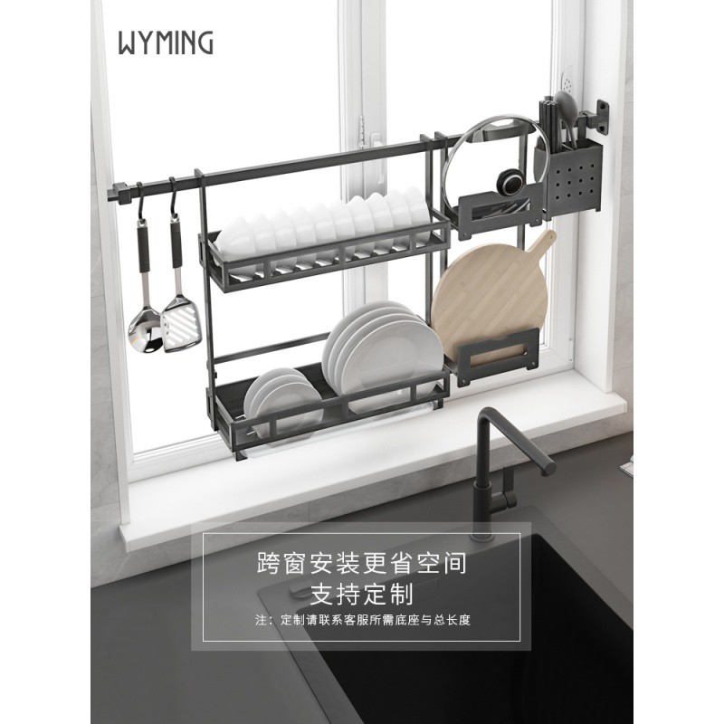 厨房置物架壁挂式收纳多功能挂杆厨卫挂件锅盖刀架调料架挂架收纳层架 三维工匠高清大图