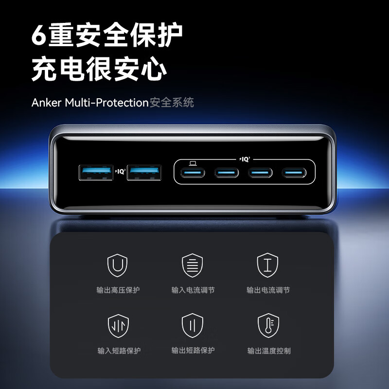 安克(anker) A2683P41 Prime200W氮化镓桌面充电器 4C2A银高清大图