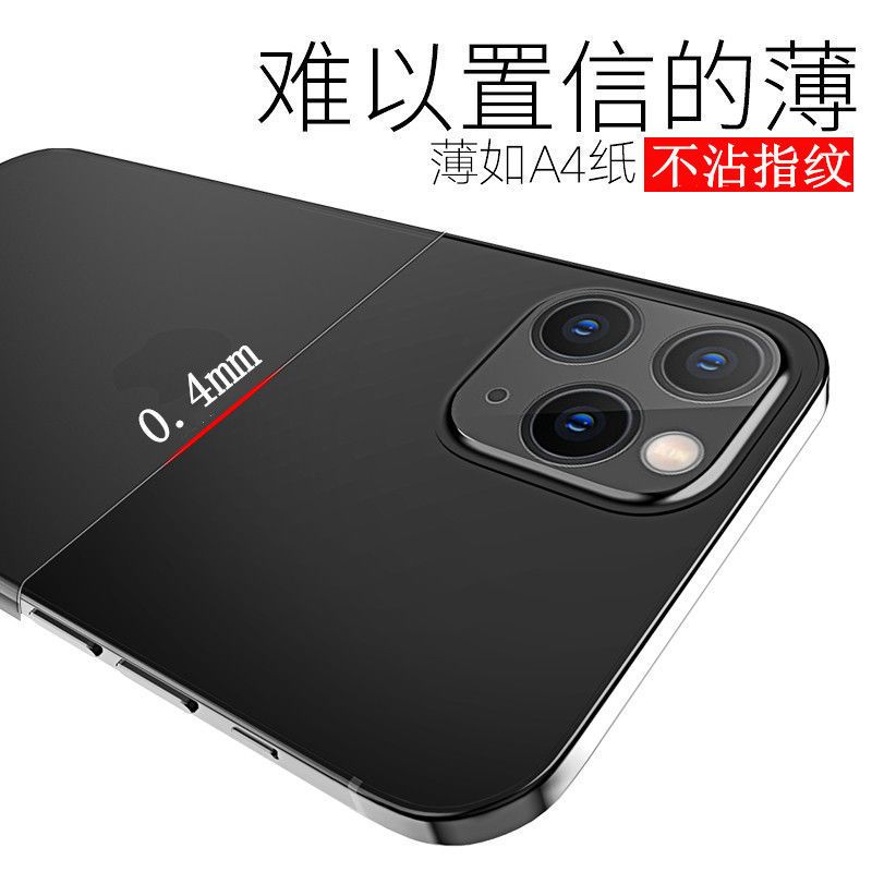 苹果12手机壳iPhone12/pro/max全包防摔Mini超薄11/x磨砂硬壳男女 镜头大孔[半透黑]超薄壳 苹果1
