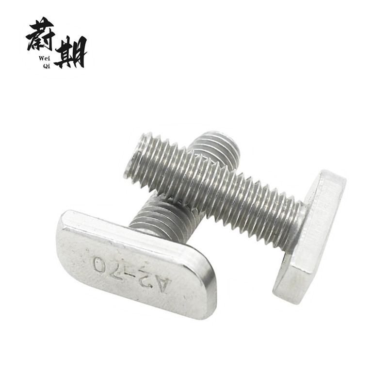 蔚期 不锈钢T型螺栓 M8*30 个