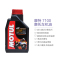 [四桶装]摩特(Motul)7100 4T 摩托车机油 全合成机油 10W40 1L 欧洲进口 SP