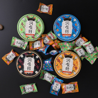 康美药业润喉糖2.5g*15颗/盒 乌梅菊花 草本滋润 清新呼吸
