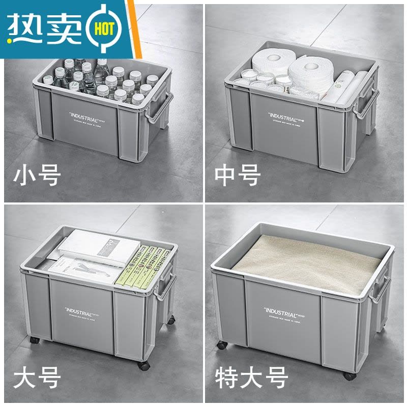 敬平户外露营收纳箱工业风塑料复古野营整理箱子滑轮车载后备箱储物箱图片