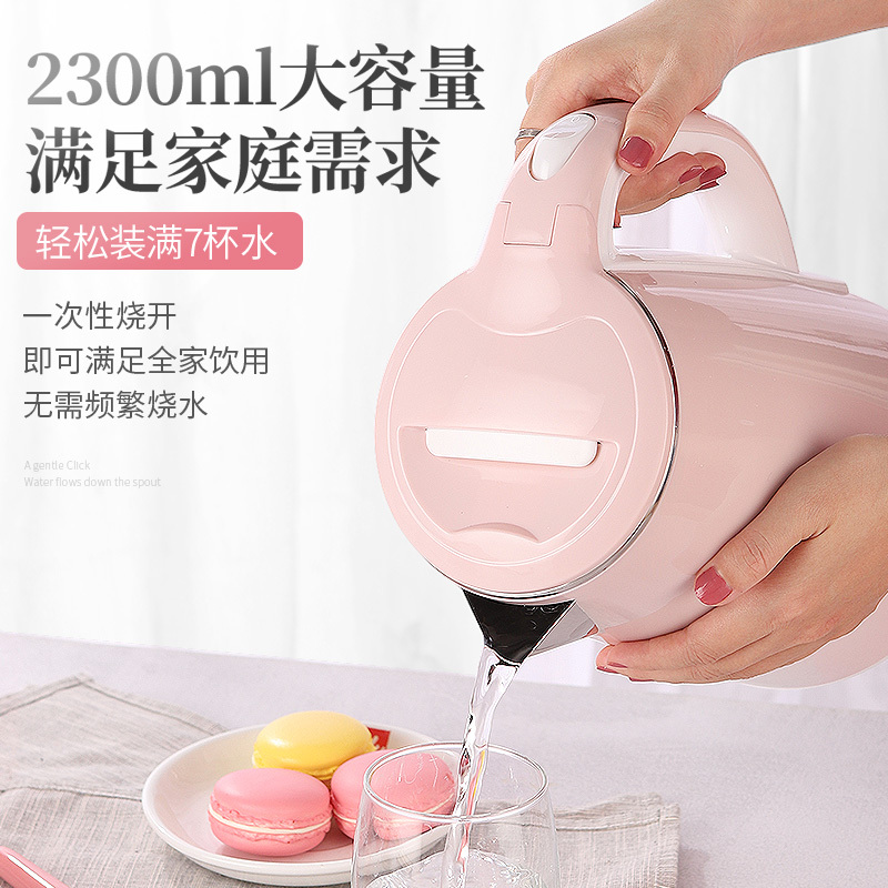 龙的(longde) 双层防烫电水壶2.3L LD-SH2301高清大图