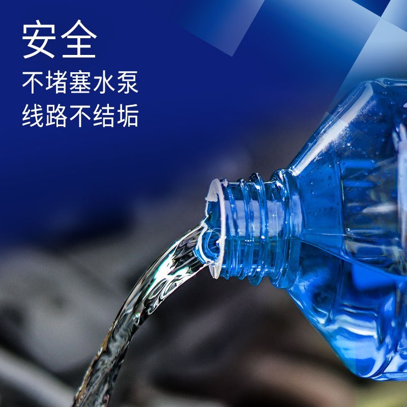 龟牌冰蜡玻璃水汽车用品强力去污去油膜清洗雨刮水小车用四季通用冰蜡玻璃水-25度2瓶
