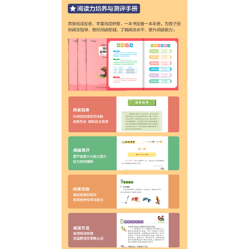 正版新书]雾都孤儿(第3学段5-6年级)(英国)查尔斯·狄更斯9787518高清大图
