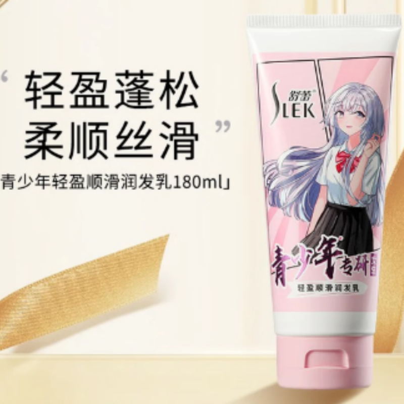 舒蕾轻盈顺滑润发乳-180ml*1瓶高清大图