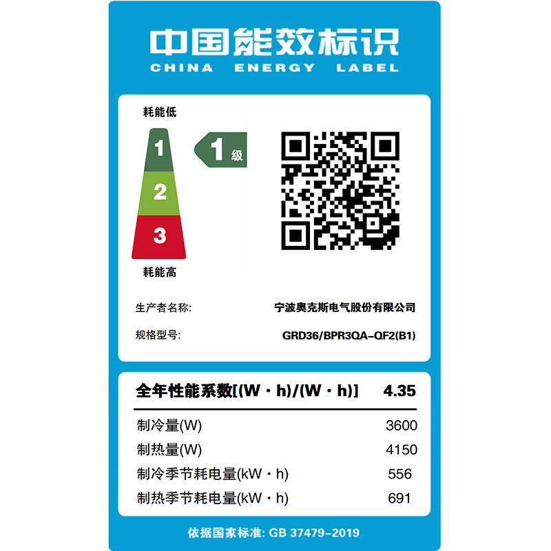 奥克斯风管机家用中央空调一级能效大1.5匹智能变频节能隐藏式安装嵌机高清大图