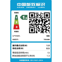 佳能TS5380T 彩色喷墨彩色手机照片打印机复印一体机扫描家用办公自动双面小型家用多功能三合一学生相片打印机 绿色
