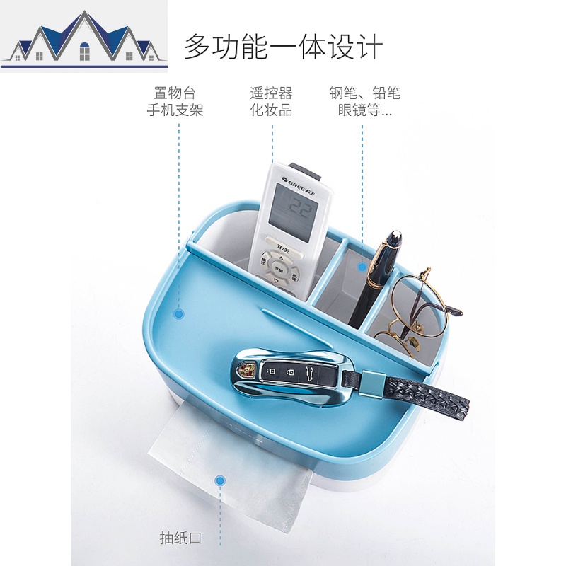 纸巾盒家用抽纸盒客厅餐厅网红北欧ins遥控器收纳盒创意简约可爱 三维工匠高清大图