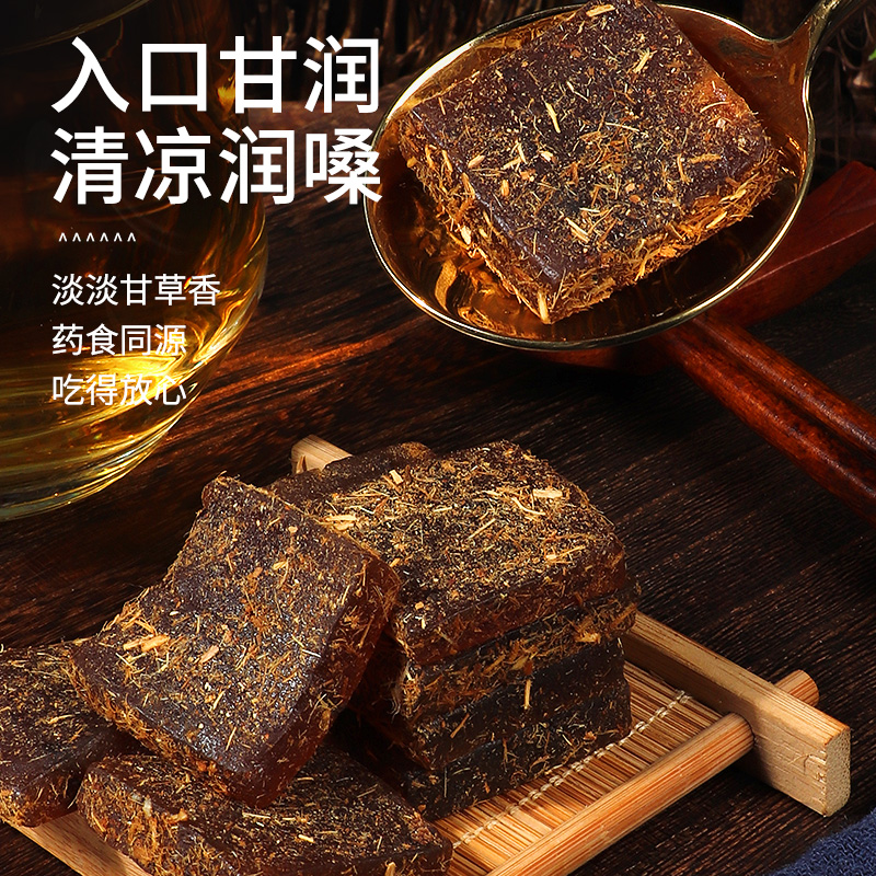 甘草枇杷糕250g 约62粒 旗舰店琵笆糕软糕琵琶羔批把糕干草柑草枇杷膏糖高清大图