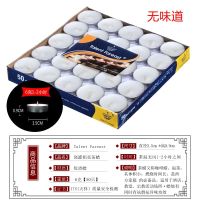 2小时50只白色[无味] 家用蜡烛无烟香薰蜡烛净化空气烛光晚餐花茶壶玻璃耐热小蜡烛茶蜡