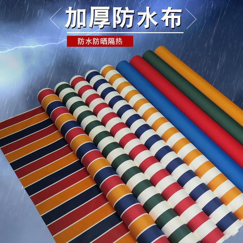 联系客服加工定制 定制加厚防晒隔热雨篷布伸缩棚布防雨罩子遮阳蓬布防水布料顶棚布