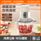 利仁JRJ-W2688绞肉机家用料理机辅食机绞菜多功能一体机搅拌机电动切菜机