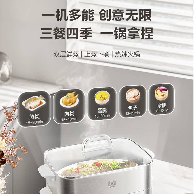 苏泊尔电蒸锅18L大容量不锈钢1500W速热旋钮控温 简约耐用厨房电蒸锅 ZN30FK69高清大图