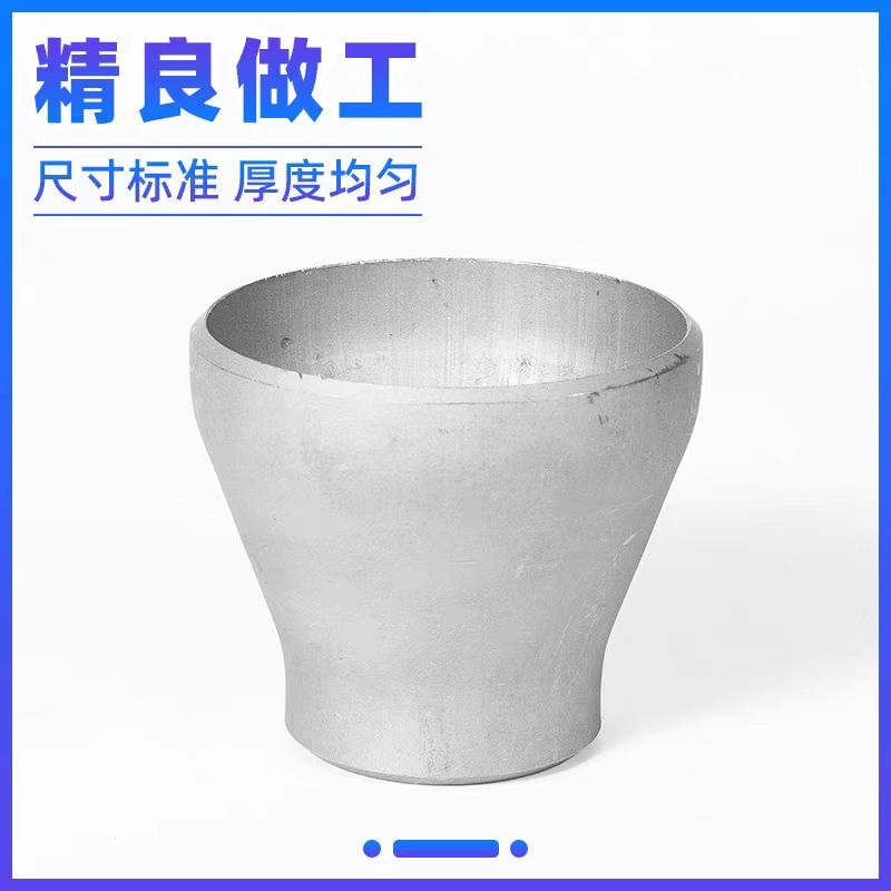 中锦科技 304不锈钢焊接大小头Φ76*57*4个高清大图