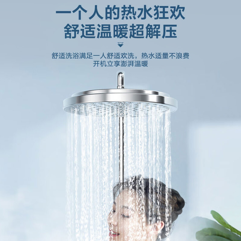 Leader海尔智家电热水器60升大容量家用速热节能专利防电墙HM3