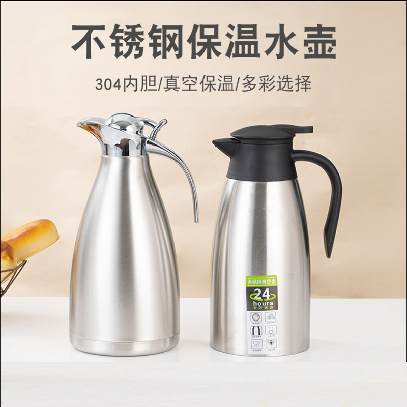 304不锈钢保温暖水壶2L 本色 银色高清大图