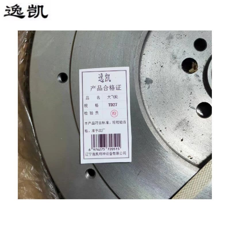 逸凯 大飞轮 TD27 /套图片