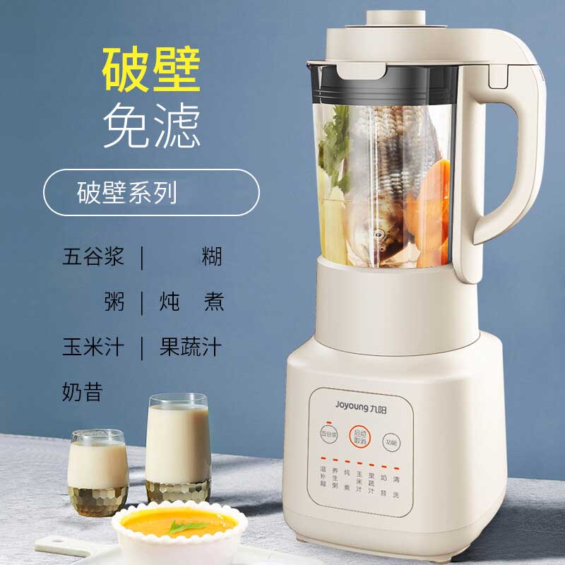 九阳(Joyoung) L18-P631 破壁机 智能定时加热破壁料理婴儿辅食多功能豆浆机榨汁机高清大图