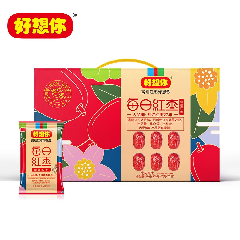 好想你 每日红枣900g独立包装30袋免洗即食红枣原枣