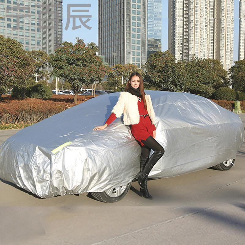 遥控自动车衣车罩 防晒 防脏 防雨 防刮 克莱斯勒 300C 大捷龙 铂锐 专用车衣