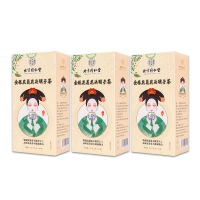 内廷上用北京同仁堂菊花枸杞决明子茶150g*3金银花牛蒡根火蒲公英茶男女熬夜茶
