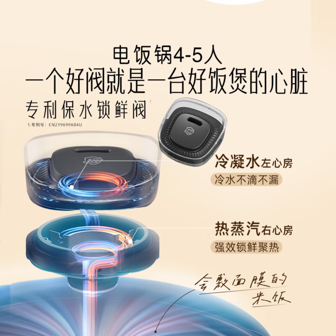 飞利浦(PHILIPS)IH电饭煲5000系列家用大容量4L预约定时快速柴火煲汤电饭锅4-5人适用HD5210高清大图