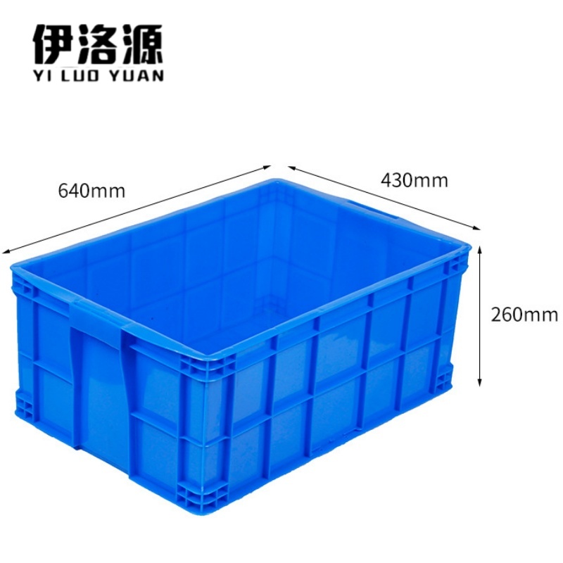 伊洛源 周转箱物流箱 640*430*260mm个