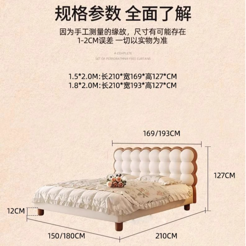 【苏宁专属】饼干床全实心实木头层牛皮主卧大床软靠包床现代简约轻奢高清大图